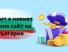 МрБит е новият казино сайт на България МрБит е новият казино сайт на България